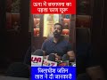 ऊना में जनगणना का पहला चरण शुरू ऊना में जनगणना का पहला चरण शुरू
