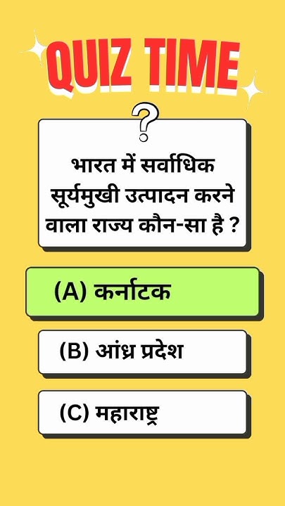 which-is-the-highest-sunflower-producing-state-in-india-youtube