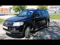 Chevrolet Captiva 2008г. UAB Viastela. Авто на заказ из Литвы