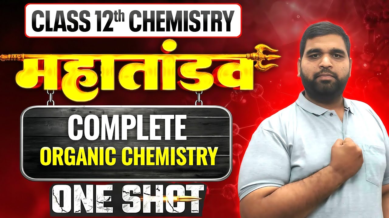 Complete Organic Chemistry One Shot Class 12th Board 🔥🔥 || Organic Chemistry One Shot|| #chemistry 