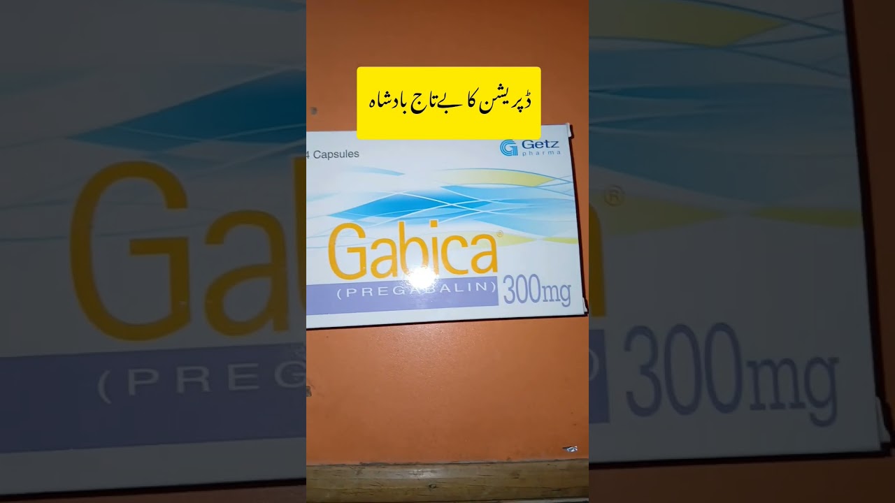 Gabica capsule uses| Anti depression medicine 