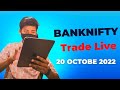 BankNifty Trade 20 October 2022 - Live Trading Today