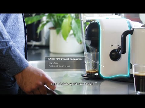           حلولنا حاضرة من حولك طوال اليوم