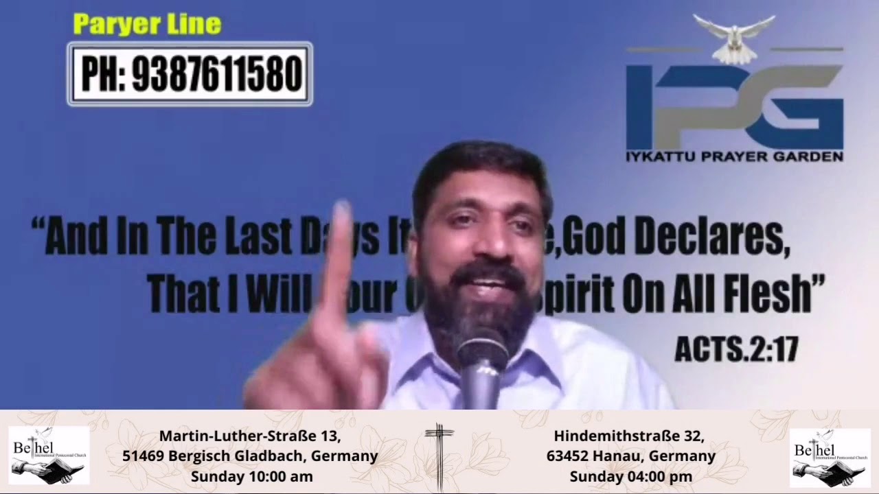 Pr. Suni Iykattu | അപ്പോൾ മരുഭൂമി ഉദ്യാനമായിത്തീരും; ഉദ്യാനം വനമായി എണ്ണപ്പെടും. | Isaiah 32:15