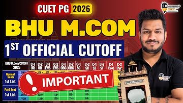 CUET PG BHU M.COM 1st Offical Cutoff Out | Check Your Portal & Pay Fees | BHU Mcom cutoff released