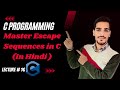 Escape Sequences in c: Coding essentials | C programming: lecture 16..
