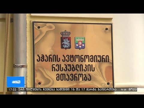 საინიციატივო ჯგუფის წევრები თორნიკე რიჟვაძეს ხვდებიან