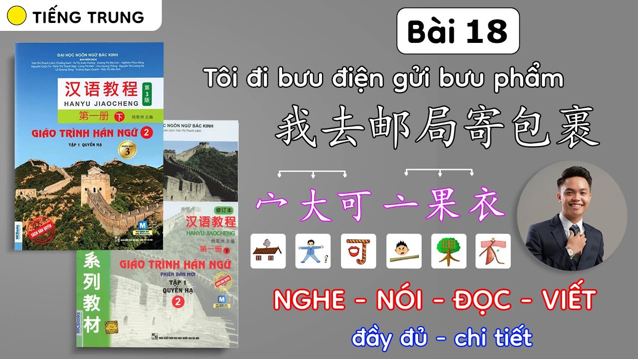 Bài 18: Giáo trình Hán ngữ 2 - Tự học tiếng Trung - Thành Luân - HSK2