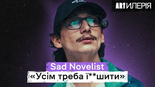 Sad Novelist: український постпанк, думерство, кохання та зірваний концерт у Франику | Artилерія 2