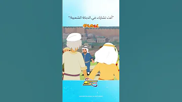 عندما تشارك في الدبكة الشعبية فلفول أغنية المسخن 