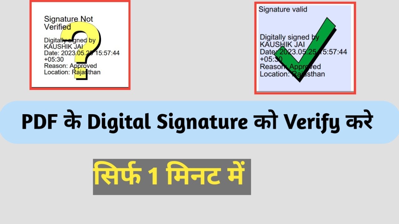 How to Validate Signature of Any Pdf || Technical Deepak 2.0 || - YouTube