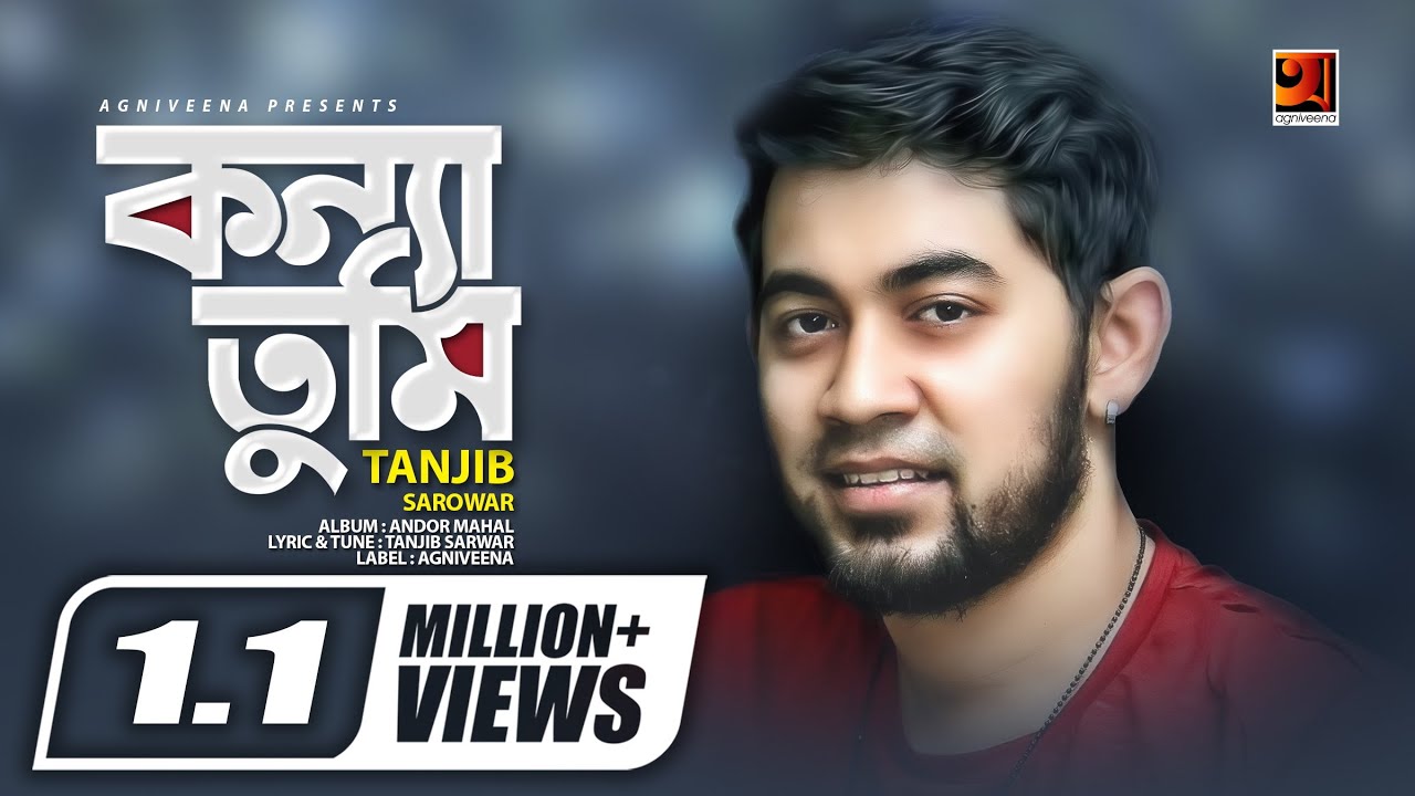 Konna tumi  Tanjib  Album Andor Mahal  Official Music Video