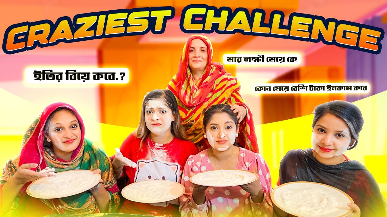 সবার Secret ফাঁস 😱| মার লক্ষী মেয়ে কে ? । Crazziest Challange | Oishrat Jahan eity | Jahan Ontora