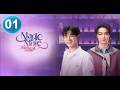 Magic Move EP1 | ทำนายทายรัก The Series 🌟