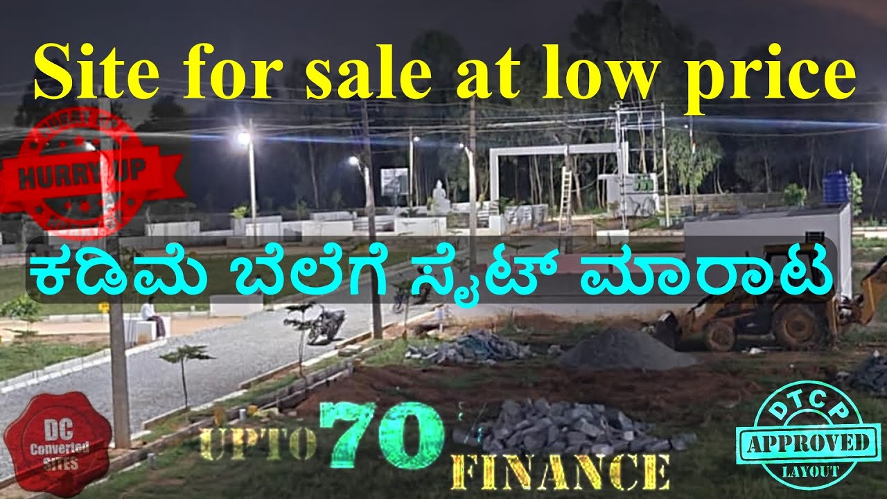 site-for-sale-at-low-price-time-with-cs-kannada-bangalore