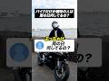 バイクだけが趣味の人は雨の日何してるの?【バイクあるある】