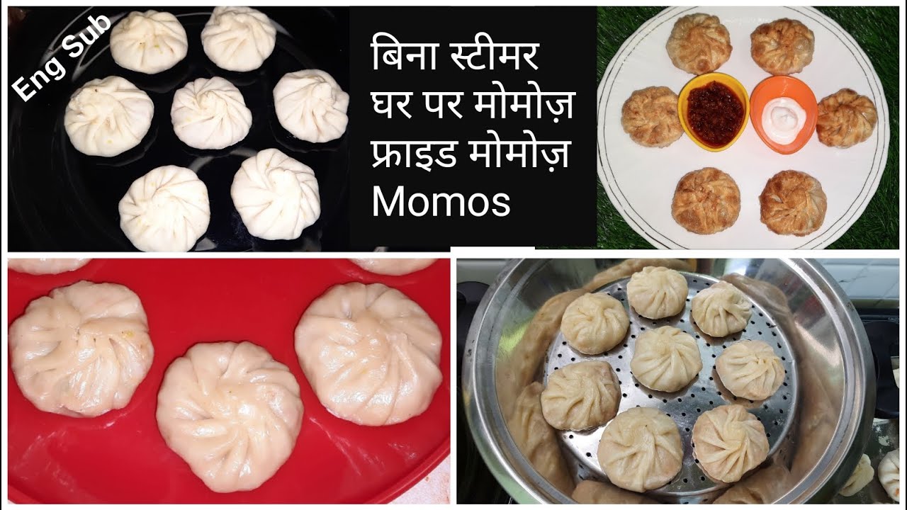 Momos recipe.momos banane ki vidhi.momos fried..momos kaise Banta hai