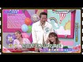 乃爸愛文綺的原因曝光了～～│天才衝衝衝預告EP817│2022.05.07