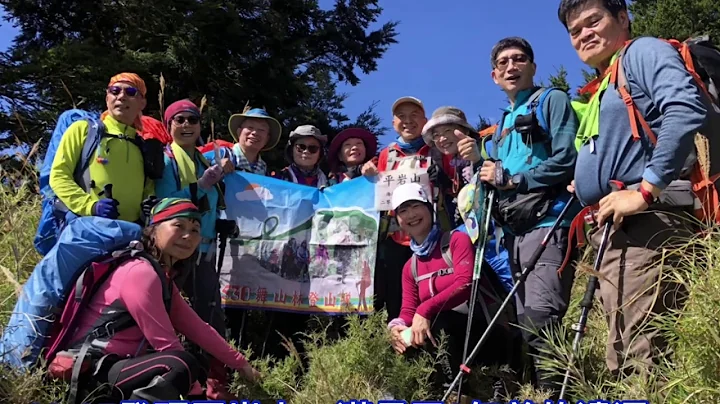 平多纵走（平岩山-多加屯山）2020.10.25 - 天天要闻