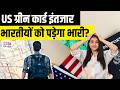 Indians H-1B Stress, Green Card Backlog: Is the American Dream Worth It? Viral Post Reality Check