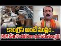 VHP Pagudakula Balaswamy On Congress | MIM Vs Gau rakshak | Police | Mehdipatnam | ZEE Telugu News