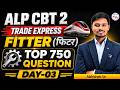 RRB ALP CBT 2 Fitter Trade Classes | ALP Fitter Trade Syllabus & PYQ | Class #3