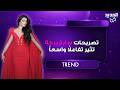 بعد جدل اساءتها للمرأة المصرية والهج   وم عليها   الممثلة السورية سارة بركة تخرج عن صمتها وترد نجومي