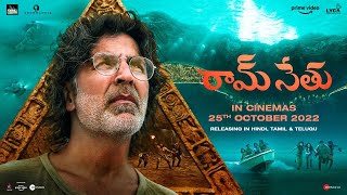 Ram Setu Movie Teaser