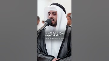 قل لا أملك لنفسي نفعا ولا ضرا | شايع التميمي من سورة الأعراف.