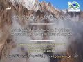 سور الذاريات والطور والنجم والقمر والرحمن بصوت الشيخ فارس عباد مترجمة سور الذاريات والطور والنجم والقمر والرحمن بصوت الشيخ فارس عباد مترجمة