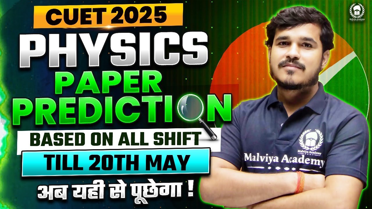 CUET 2025 Physics Paper Prediction based on All shift till 20th May ...