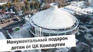 Алматинский цирк: Возведение уникального дворца в период тотальной строительной унификации в СССР