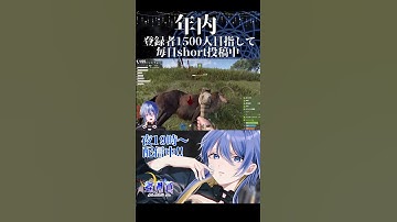 アイス作れるかな？ #拡散希望 #vtuber #蝶月館 #切り抜き #shorts #新人VTuber #RUST #なつらす #スト鯖 #スト鯖rust