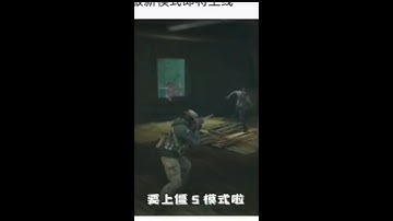 ZOMBIE MODE - TRAILER | NEW LOBBY IN CODM CN #shorts #codm #codmobile