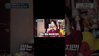 부적을 태워버리는 시점은...? / 화연신궁 옥황선녀 010-2270-3622