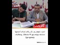 توجيه رئاسي بشأن السياسي قحطان.. وإحباط مخطّط لاغتيالات بعدن| موجز بلقيس
