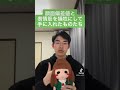 【tiktokでバズった】オタクくんの技術力