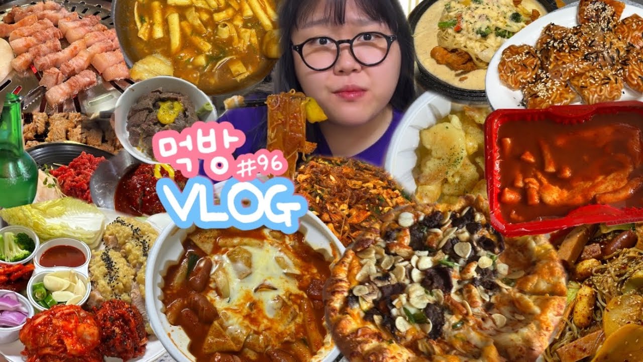 [먹방 브이로그] 마라샹궈에 크림새우는 미친조합ദ്ദി ᵔ∇ᵔ )( 엽떡 신전떡볶이 마라샹궈 크림새우 불닭쌈 야채곱창 마늘보쌈 파파존스 짬뽕 고추잡채 갈비 라멘 규동 제육볶음 )