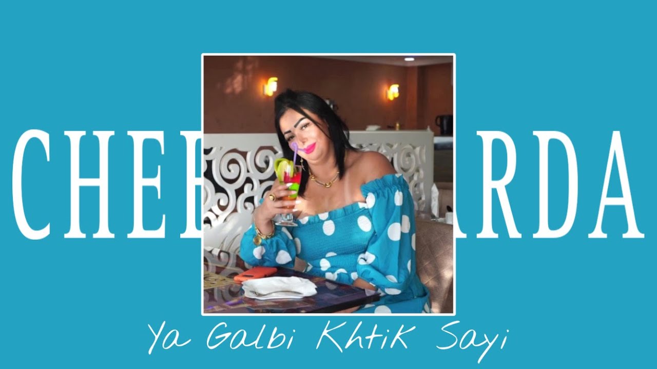 Cheba Warda Ya Galbi Khtik Sayi Slowed Reverb YouTube