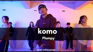 Plumpy - komo : pote Choreography [광주댄스학원]