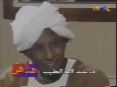 رد بروفيسور عبد الله الطيب على عنصرية العرب تجاه السودانين