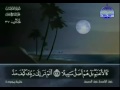 الختمة المجودة للشيخ عبدالباسط عبدالصمد الحزب السابع والثلاثون 37 قناة المجد للقرآن الكريم