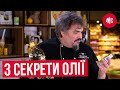 Про Масла для Жарки: на Каком Масле Лучше Жарить и Что Такое Точка Дыма?