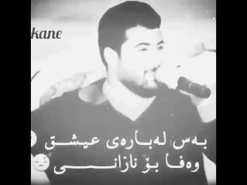 آوات بوکانی