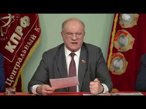 Общероссийское открытое партийное собрание 06. 04. 2024