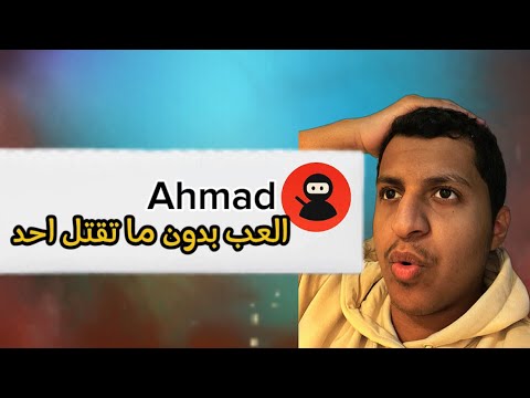 تحديات المتابعين|مستحيلللللللل🤬