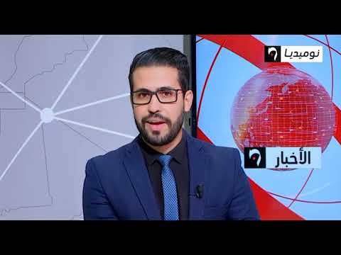 وفاة عاملين ببطيوة بوهران