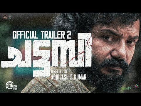 Chattambi | Official Trailer 2 | Sreenath Bhasi, Chemban Vinod, Guru Somasundaram | Abhilash S Kumar