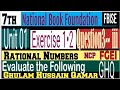 Math Class 7 Exercise 1•2 Q 3(iii) Find the value of following  NBF FBISE  by Ghulam Hussain Qamar
