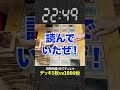 【1分遊戯王】デッキ1枚vs1000枚デュエルがあまりにもクソゲーw【初期遊戯王】#遊戯王 #yugioh #マスターデュエル #ポケカ #デュエマ